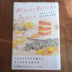 Item thumbnail for item 65b83cde-ebcf-4386-b06f-4056f78e9275