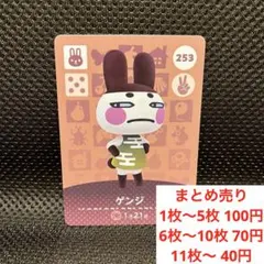 Amy様 リクエスト 2点 まとめ商品