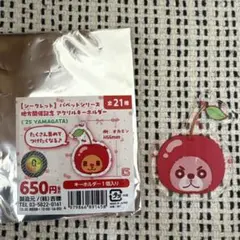 読売ジャイアンツ パペット アクリルキーホルダー 甲斐拓也 カイシーズー