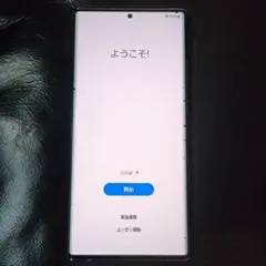 Galaxy Note20 ultra 国内docomo版 ミスティックブロンズ