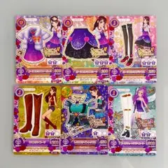 アイカツカード 6枚セット 紫吹蘭 スパイシーアゲハ