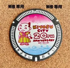 2025年最新】清須市 鳥山明の人気アイテム - メルカリ