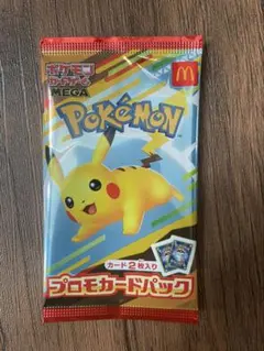 ポケモンカードMEGA マクドナルド ハッピーセット2025 プロモカードパック