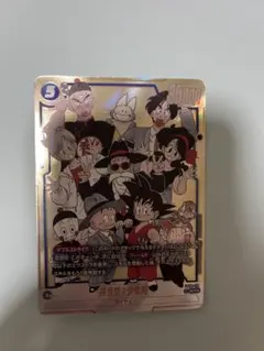悟空 少年期 SCR☆ パラレル マンガブースター MANGA fb06-119 - メルカリ