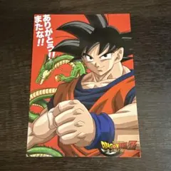 2025年最新】ドラゴンボールZ非売品の人気アイテム - メルカリ