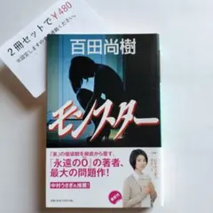 あずき様 リクエスト 2点 まとめ商品
