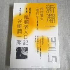 Item thumbnail for item 0dc0495e-4d55-4d49-ab7a-eb2d31cb2fa3