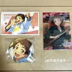 天満光　紙類　缶バッジ　4点セット