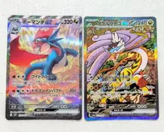 【美品】テラスタルフェス ブイズセット SAR＆マスボミラー ×8 2025年最新】テラスタルフェスexの人気アイテム - メルカリ