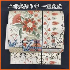 京焼椿柄 陶器製 プレート時計 置き時計 - メルカリ