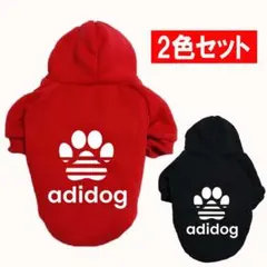 新品 犬服 2色セット 伸縮性あり 裏起毛パーカー裏起毛であったかい