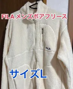 【値下げ交渉可】FILA フリース アイボリー