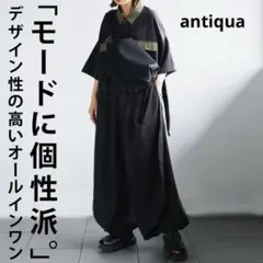 antiqua★　パターントルソー　ラッフルデザイン　オールインワン　変形のサムネイル