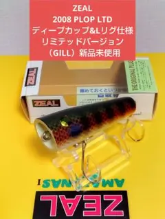 2025年最新】プロップ zealの人気アイテム - メルカリ