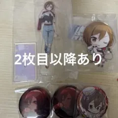 MEIKO まとめ売り