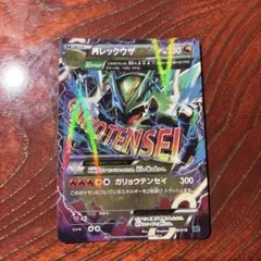 MハッサムEX SR XY BREAK 拡張パック 破天の怒り キラ 087/… | Mercari