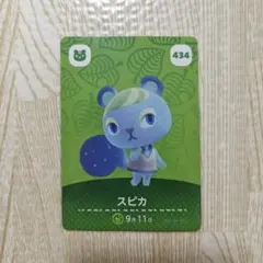 2025年最新】amiiboカード 第5弾の人気アイテム - メルカリ