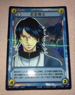 2026年最新】忍足侑士 tcgの人気アイテム - メルカリ