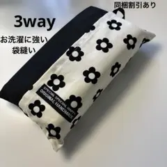 ティッシュケース インテリア