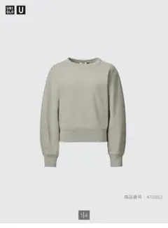 ユニクロ スウェット クルーネックシャツ（長袖） カーキ Lサイズ