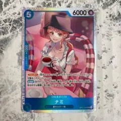 ナミ SR OP11-054 青 ルフィ ブロッカー