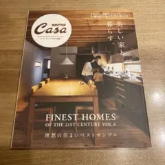 BRUTUS Casa VOL.6 理想の住まいベストサンプル