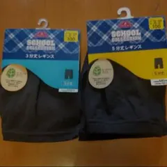 レギンス 100サイズ 黒 3分丈 5分丈 イオン トップバリュ 年中素材 子