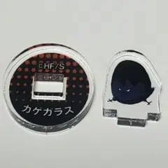 ジャンプフェスタ　アクリルスタンド　ハイキュー　アクスタ　原画　ミニ　カゲガラス