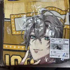 未開封ヒプマイflava ビッグタオル空却|mercari商品代購