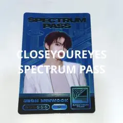 CLOSEYOUREYES SPECTRUM PASS ミヌク