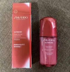⭐️SHISEIDO⭐️アルティミューン　パワライジングコンセントレート　10 ml