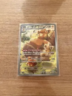 2025年最新】Pokemon Card Game シリーズ：スカーレット&バイオレット