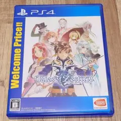 PS4 テイルズ オブ ゼスティリア Welcome Price!!