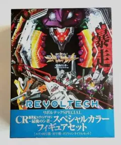 2025年最新】リボルテック エヴァンゲリオンの人気アイテム - メルカリ