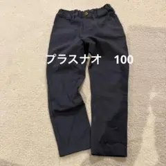 ネイビー ゴムウエスト 長ズボン