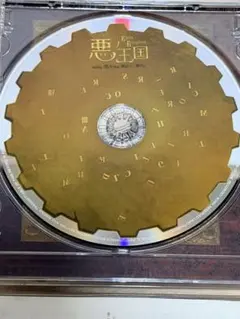 VOCALOID CD