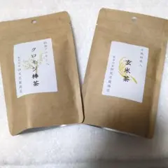 クロモジ棒茶と玄米茶セット 40ｇのサムネイル