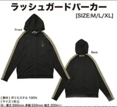 BUCK-TICK パーカー M★BUCK-TICK現象 2023 2025年最新】buck-tick パーカーの人気アイテム - メルカリ