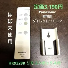 Panasonic