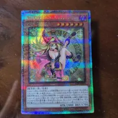 遊戯王　魔術師の弟子ブラック・マジシャン・ガール 25thシークレット