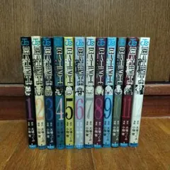 DEATH NOTE デスノート　全12巻セット