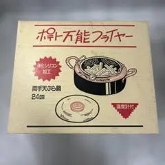 Item thumbnail for item 66328710-e9a9-42ac-b2cc-cfe777b36871