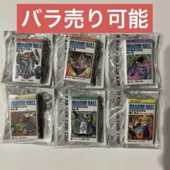 ドラゴンボール　コミックスチャームコレクション03 第3弾　02 第2弾