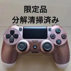 限定品 SONY PS4 純正 コントローラー DUALSHOCK 4 ピンク