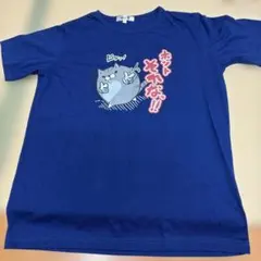 App-T 猫 キャラクター Tシャツ ブルー LLサイズ ボンレス猫