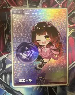 Item thumbnail for item 2e2ab43a-5774-427c-a442-ac9a94493b73