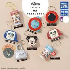 Disney Series Created MUS バックコレクション2個セット