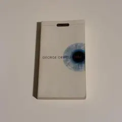 1984 - George Orwell