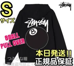 Stussy 8BALL PULL OVER パーカー XL ブラック - メルカリ