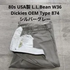 80s USA製 Dickies874 シルバーグレー W40 チビタグ 大きめ - メルカリ